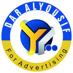 شركة دار اليوسف للطباعة والاعلان